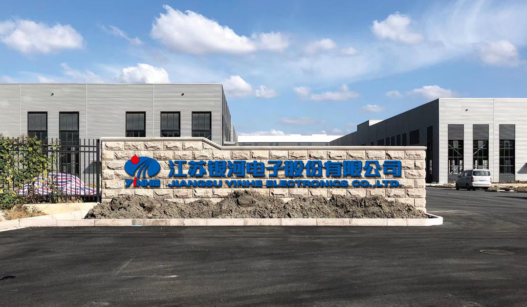 ประเทศจีน Jiangsu GXY new energy co.,Ltd Company Profile 